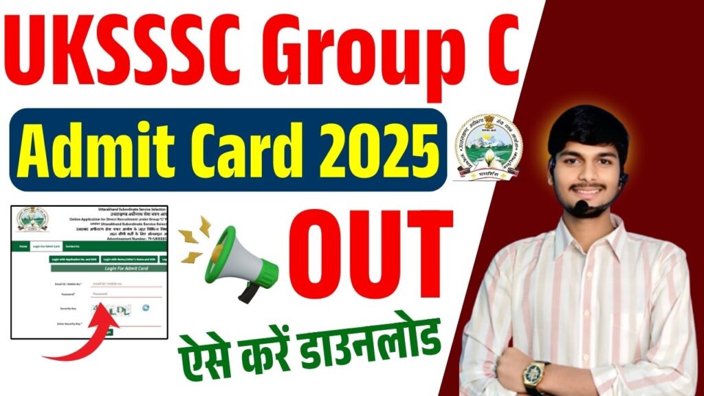 UKSSSC Admit Card 2025