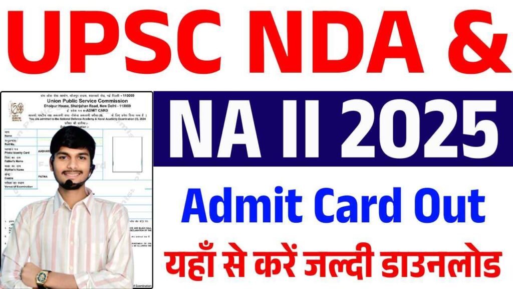 UPSC NDA and NA II Admit Card 2025