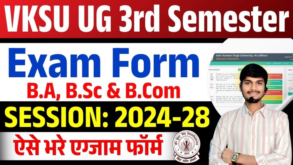 VKSU 3rd Semester Exam Form Session 2024-28