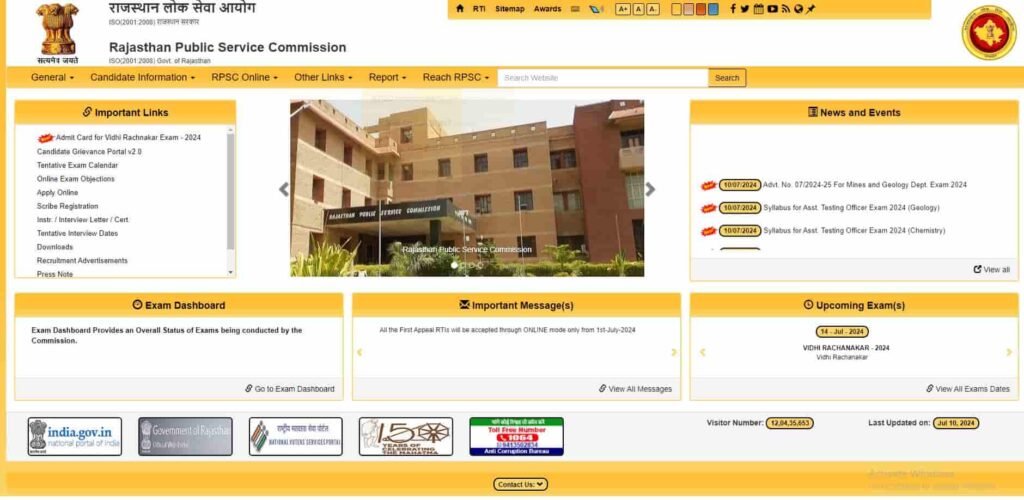 RPSC School Lecture Vacancy 2025
