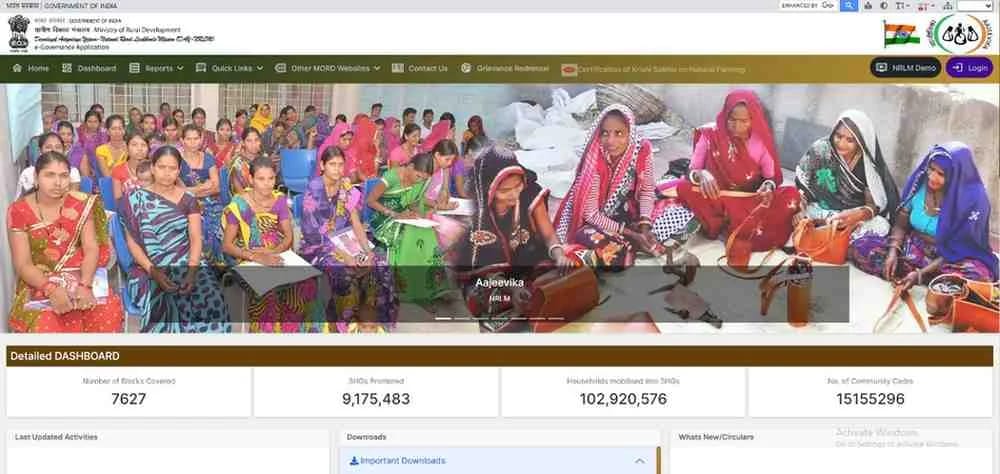 Bihar Jeevika Member List Download