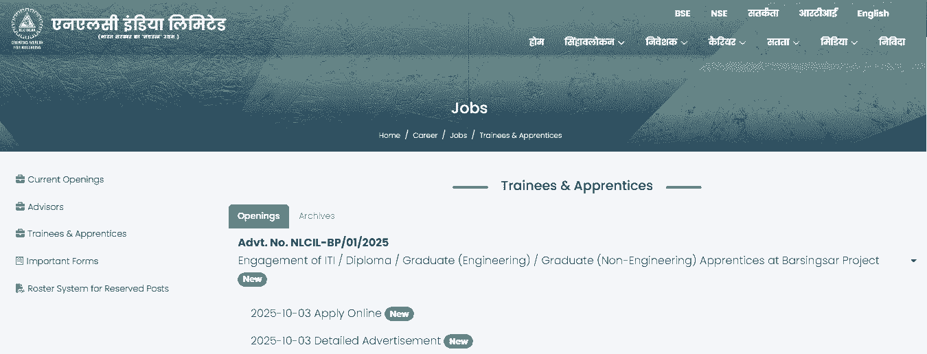 NLC India Apprentice Vacancy 2025