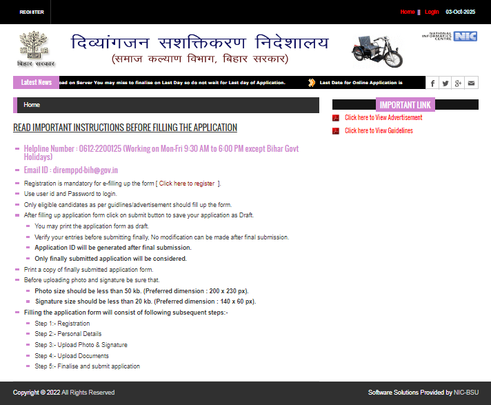 Bihar Free Electric Cycle Yojana 2025