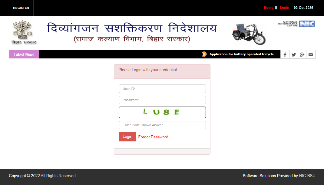Bihar Free Electric Cycle Yojana 2025