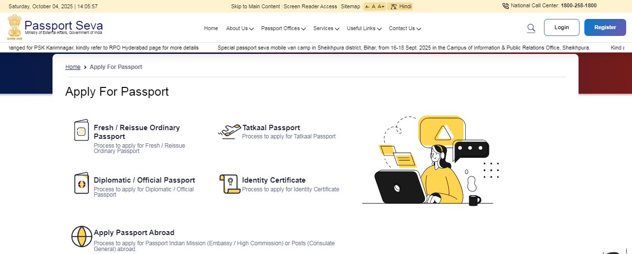 Passport Apply Online 2025