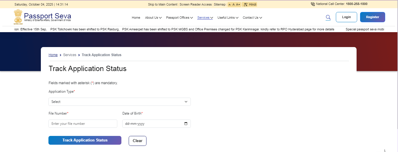 Passport Apply Online 2025