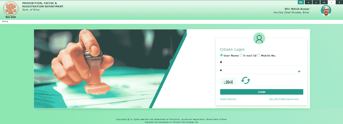 Marriage Certificate Online Apply 2025