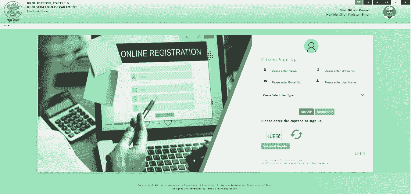 Marriage Certificate Online Apply 2025