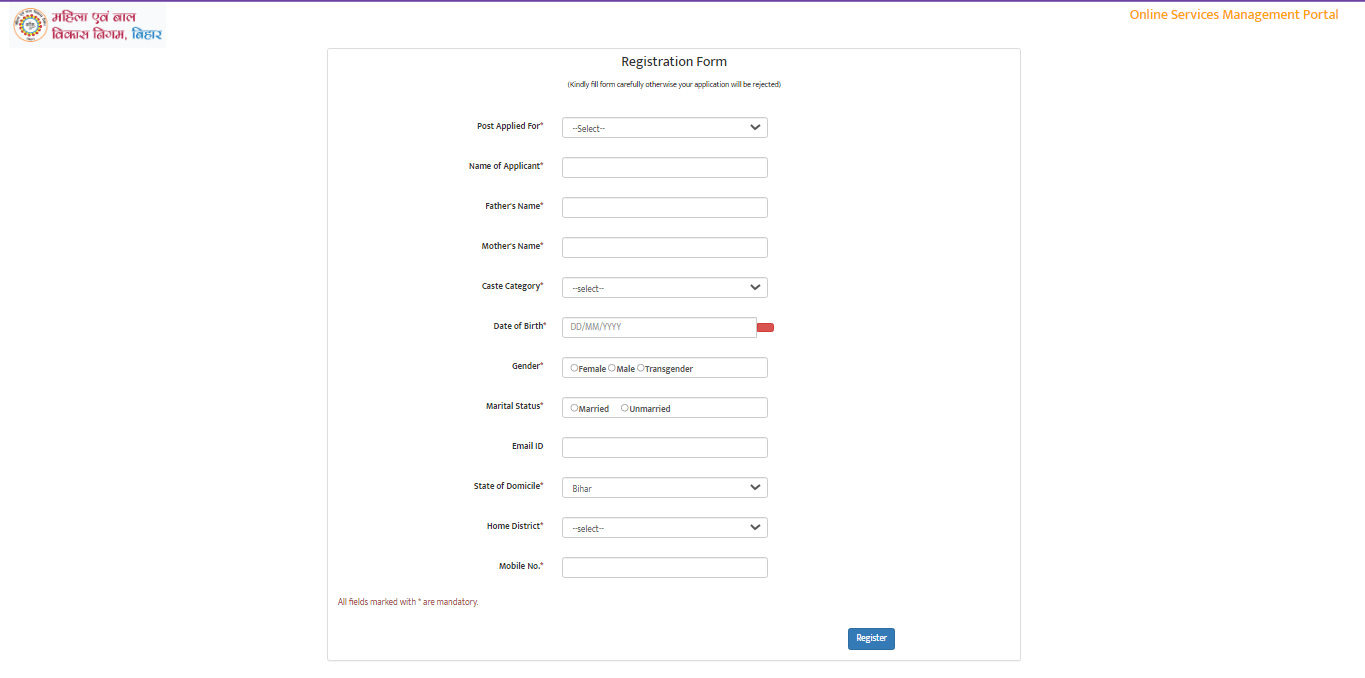 WCDC Bihar Recruitment 2025