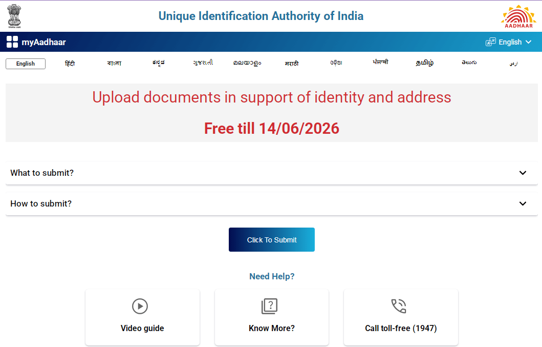 Aadhaar Document Update Free 2025