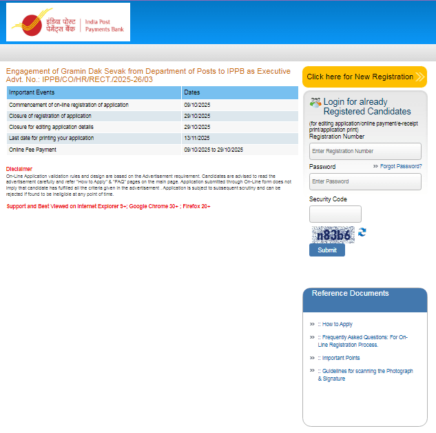 IPPB GDS Executive Recruitment 2025