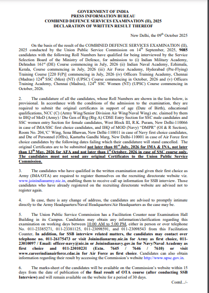 UPSC CDS 2 Result 2025