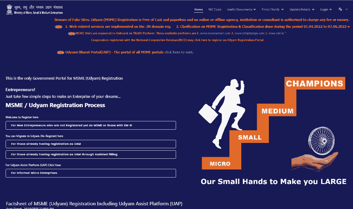 Udyam Registration Online Apply