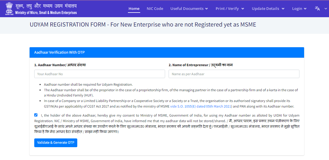 Udyam Registration Online Apply