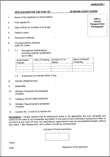 Indian Coast Guard Recruitment 2025