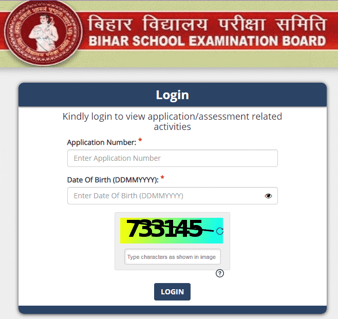 Bihar DElEd Result 2025