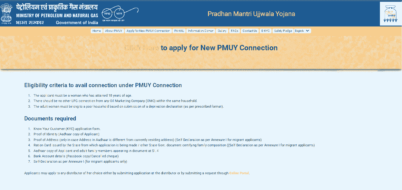 PM Ujjwala Free LPG Gas Cylinder Yojana