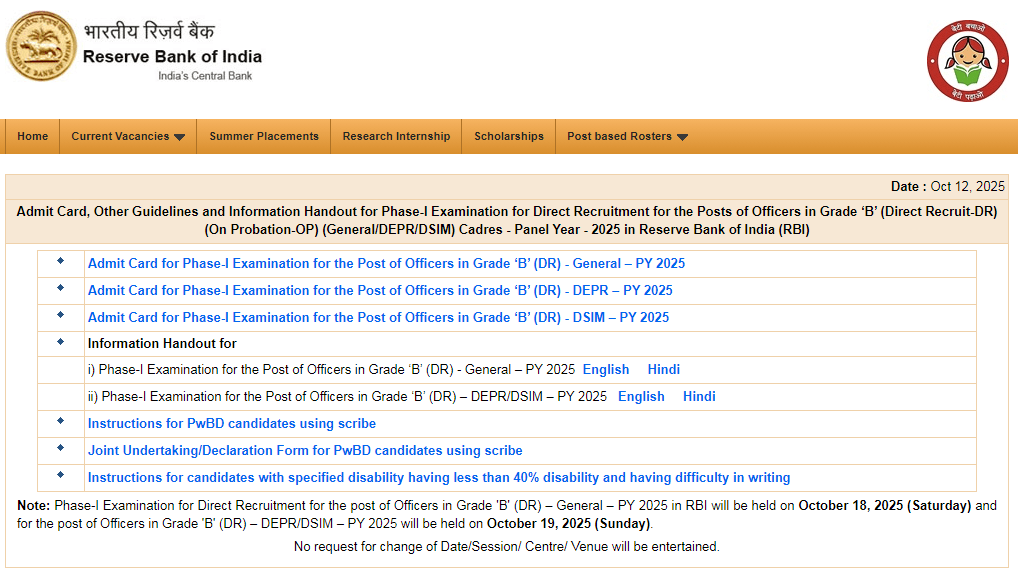 RBI Grade B Admit Card 2025
