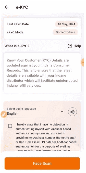 Indane Gas Cylinder KYC Kaise Kare