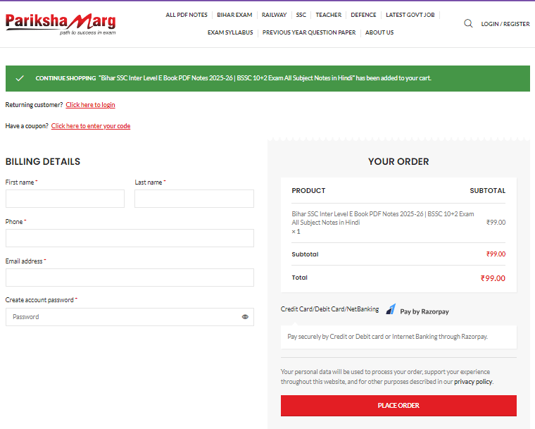 Bihar SSC Inter Level E Book PDF Notes 2025