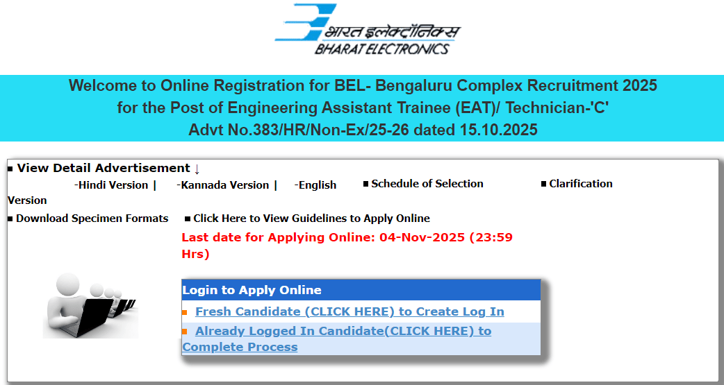 BEL Non Executive Vacancy 2025
