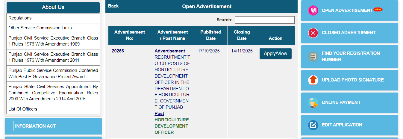 PPSC HDO Vacancy 2025