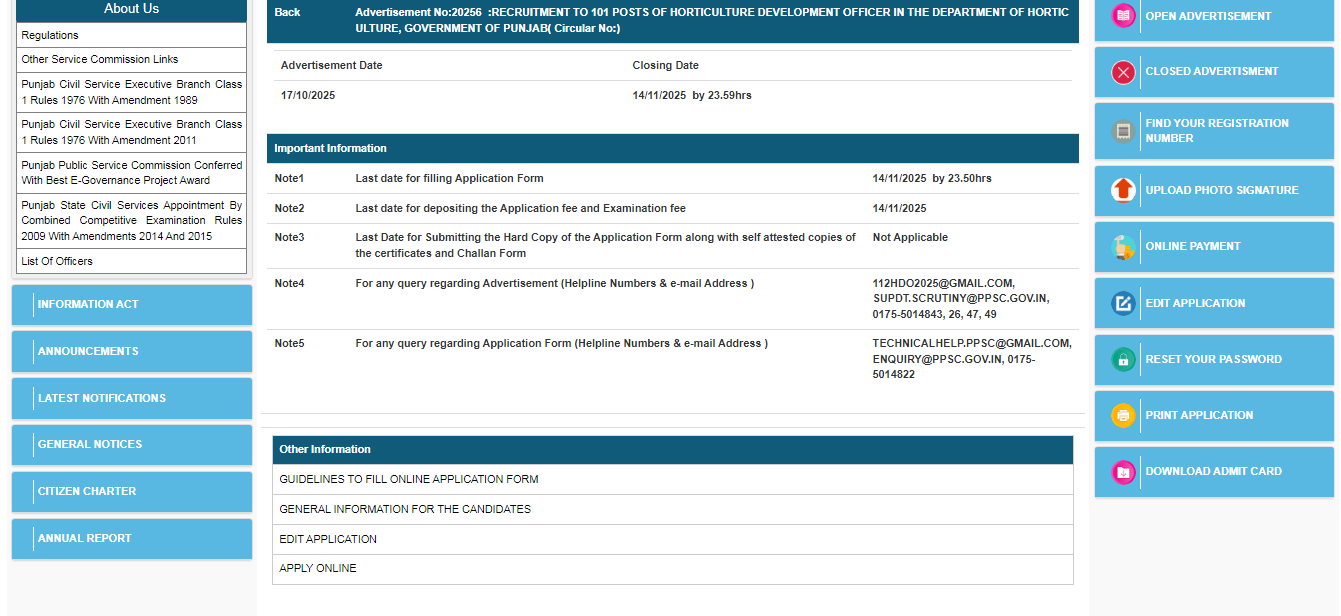 PPSC HDO Vacancy 2025