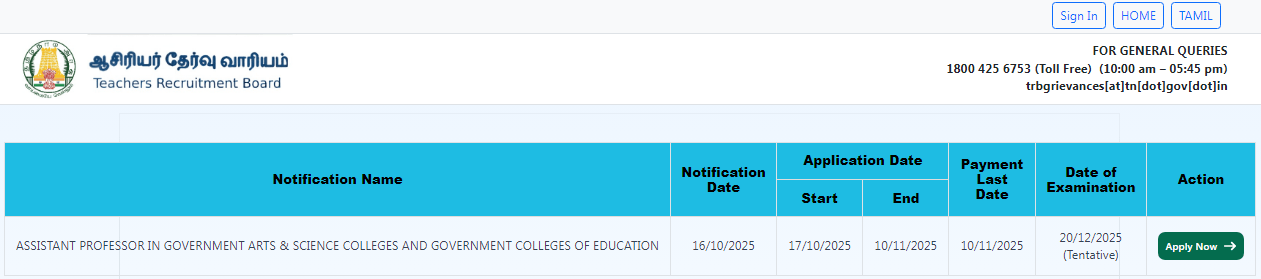 TN TRB Assistant Professor Recruitment 2025