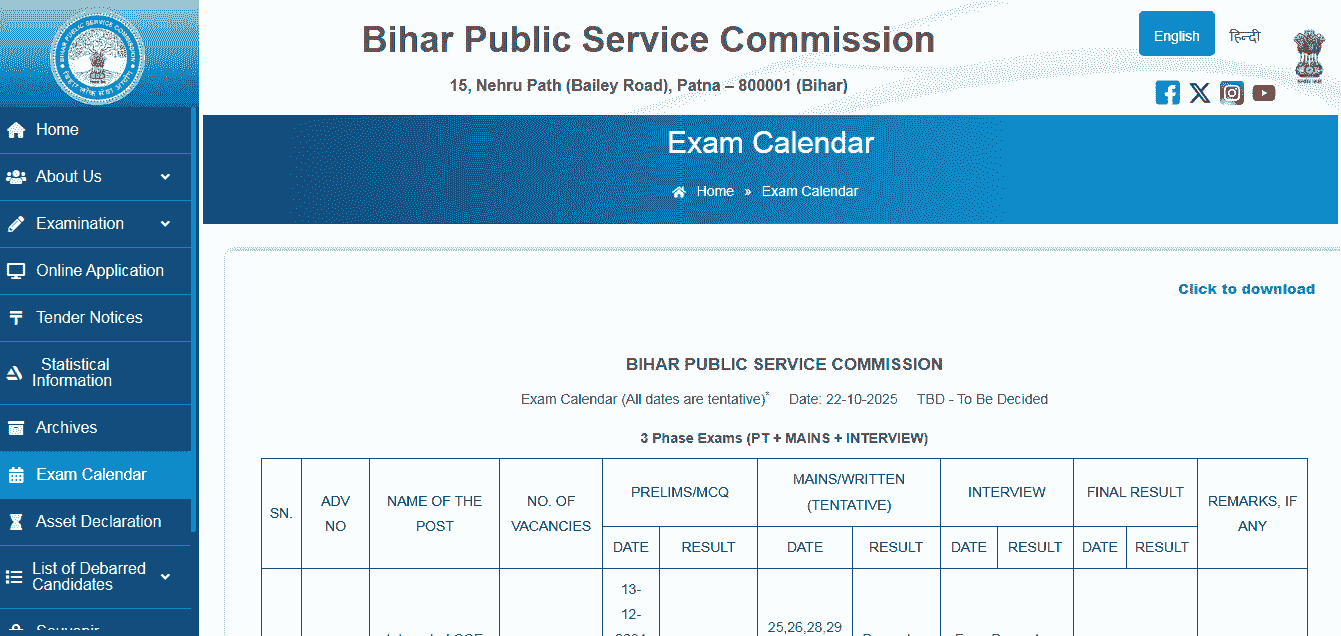 BPSC Exam Calendar 2025-26