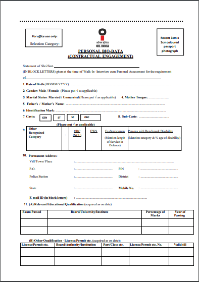 Oil India Recruitment 2025