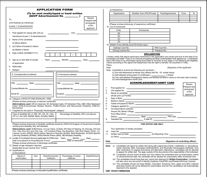 Indian Army Civilian Recruitment 2025