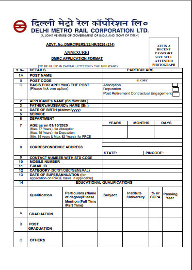 Delhi Metro Recruitment 2025