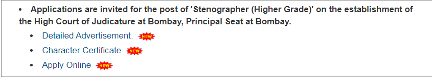 Bombay High Court Stenographer Vacancy 2025
