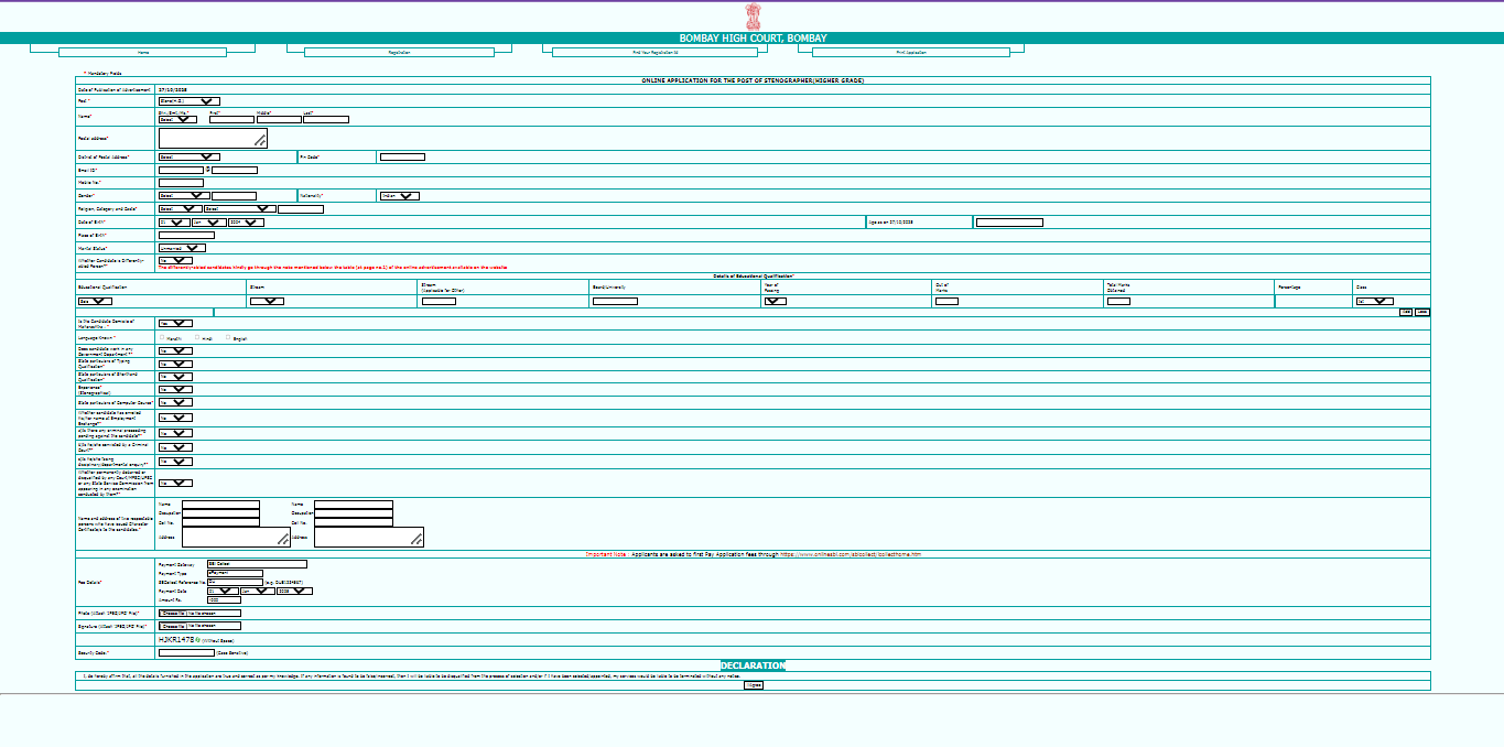 Bombay High Court Stenographer Vacancy 2025