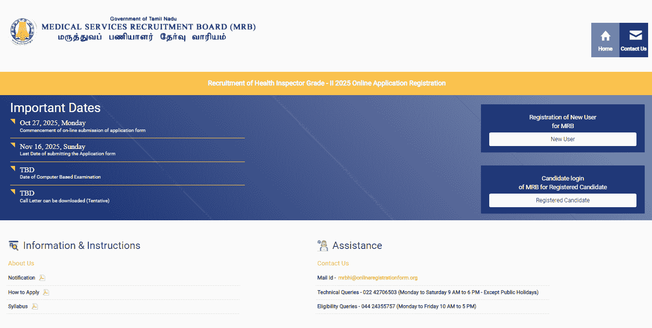 TN MRB Health Inspector Vacancy 2025