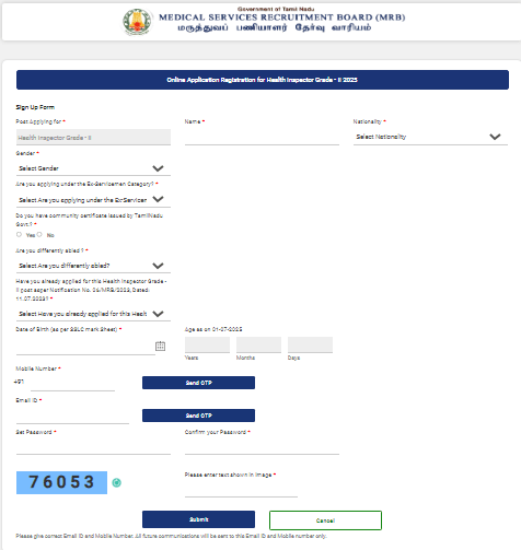 TN MRB Health Inspector Vacancy 2025