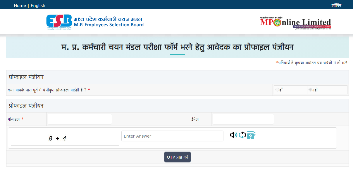 MPESB MP Police Vacancy 2025