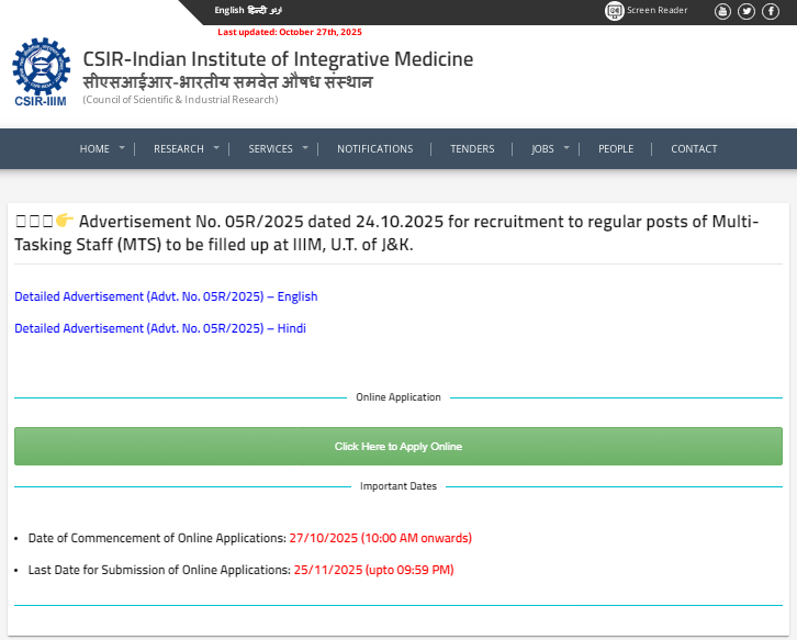 CSIR IIIM MTS Vacancy 2025