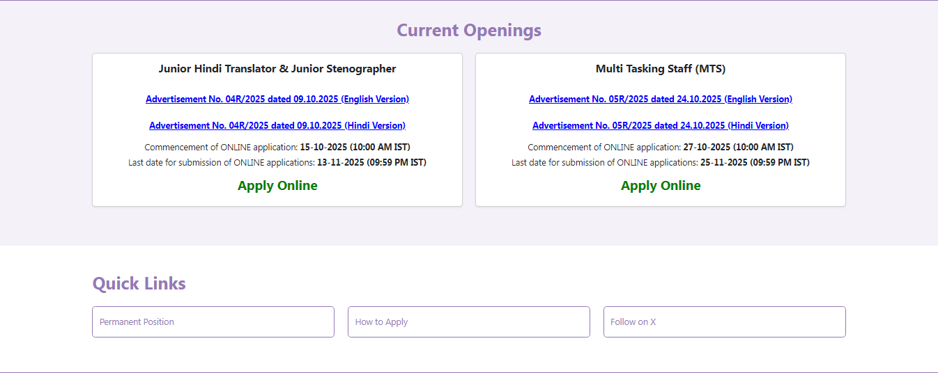 CSIR IIIM MTS Vacancy 2025