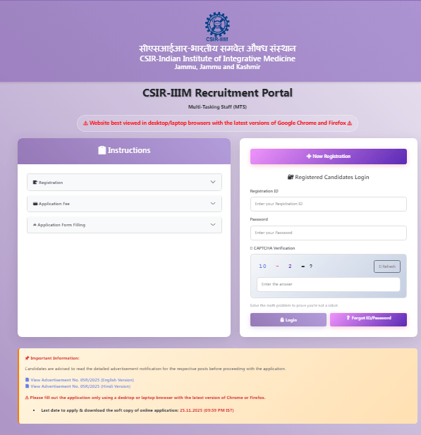 CSIR IIIM MTS Vacancy 2025