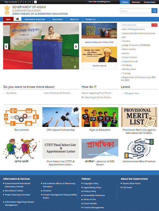 DEE Assam Teacher Vacancy 2025