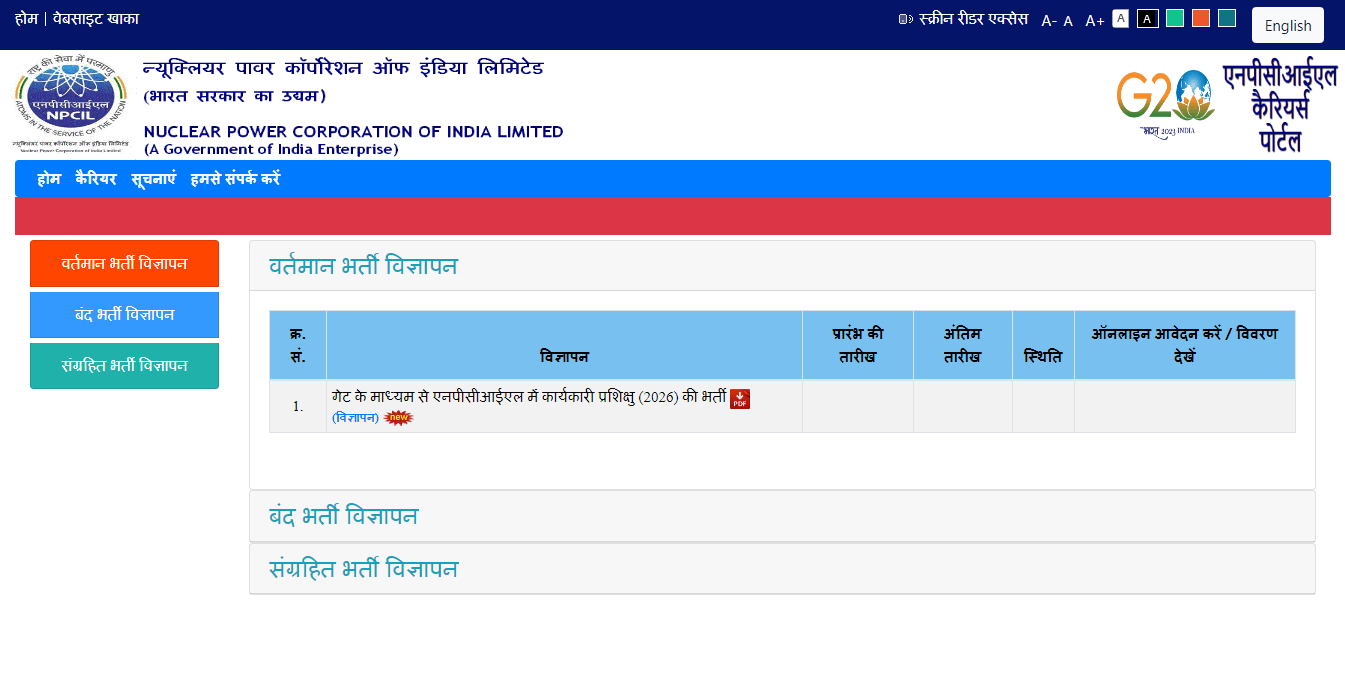 NPCIL Deputy Manager Vacancy 2025