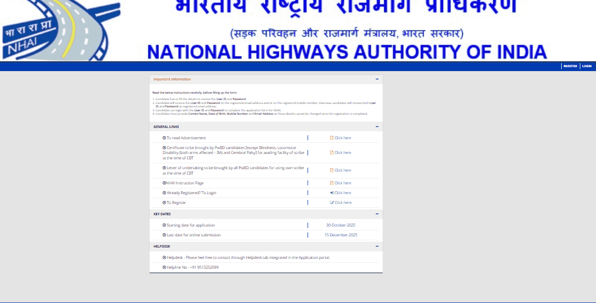 NHAI Recruitment 2025