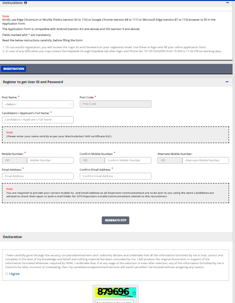 NHAI Recruitment 2025