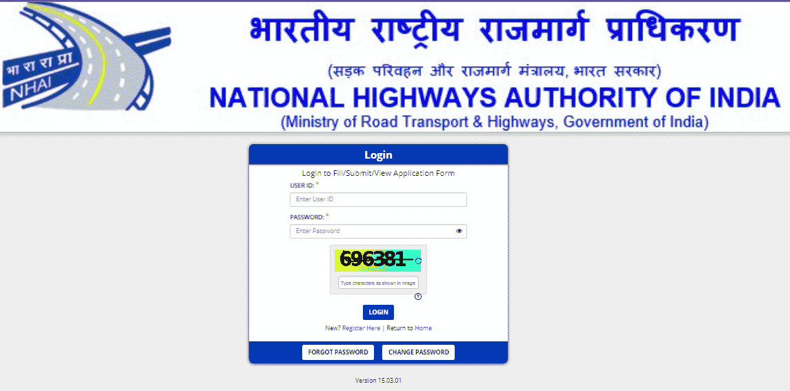 NHAI Recruitment 2025