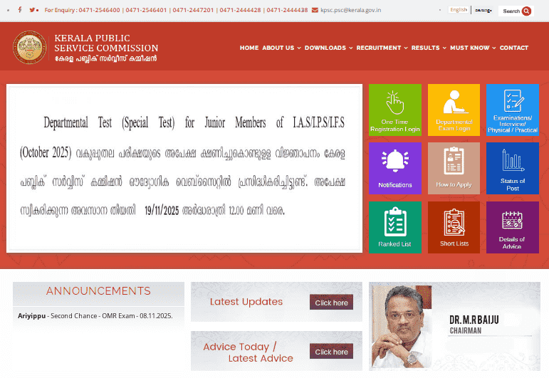 Kerala PSC Vacancy 2025