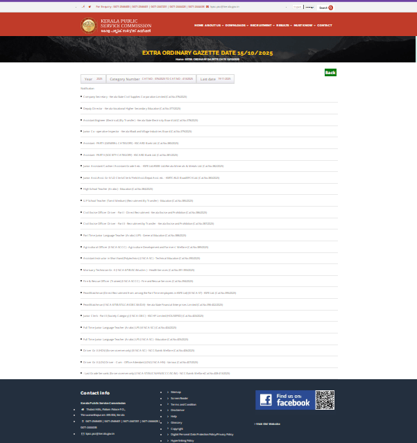 Kerala PSC Vacancy 2025