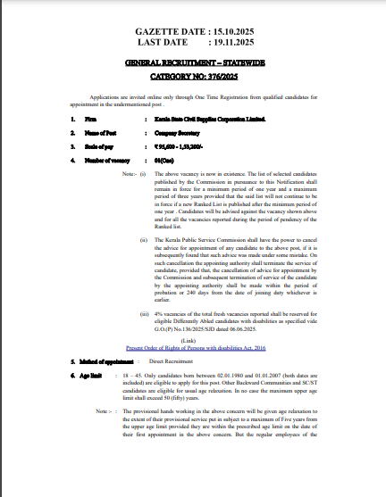 Kerala PSC Vacancy 2025