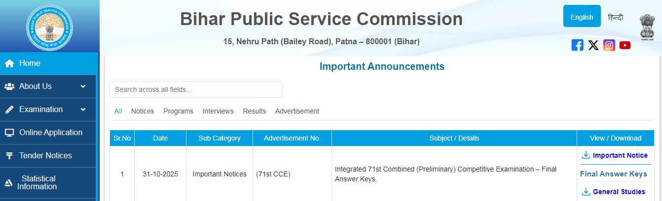 BPSC 71st Final Answer Key 2025