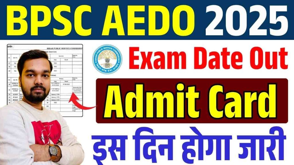 BPSC AEDO Exam Date 2025